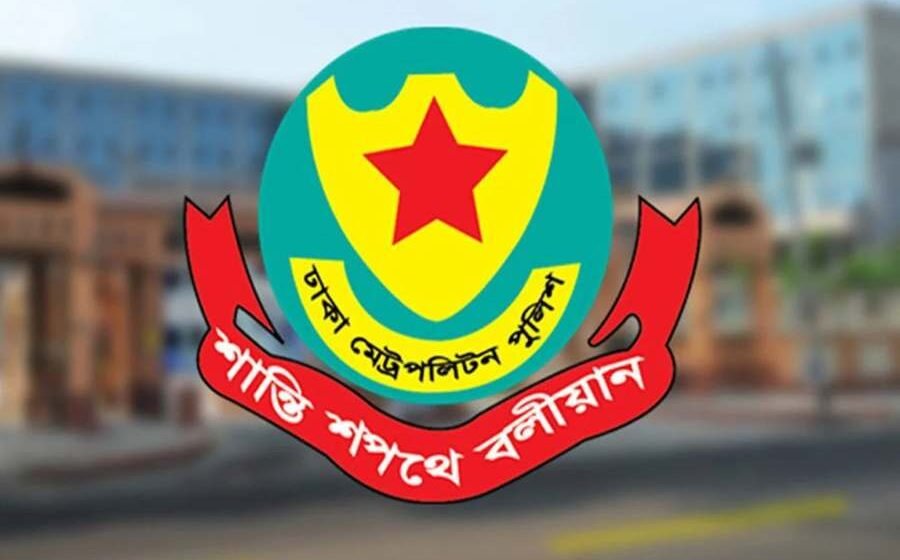 ঢাকায় ২৪ ঘণ্টায় ডিএমপির অভিযানে গ্রেপ্তার ৫৪৬