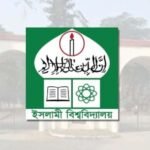 প্রধানমন্ত্রী তারেক রহমানের ইবি সফর ঘিরে ৪২ সদস্যের প্রস্তুতি কমিটি