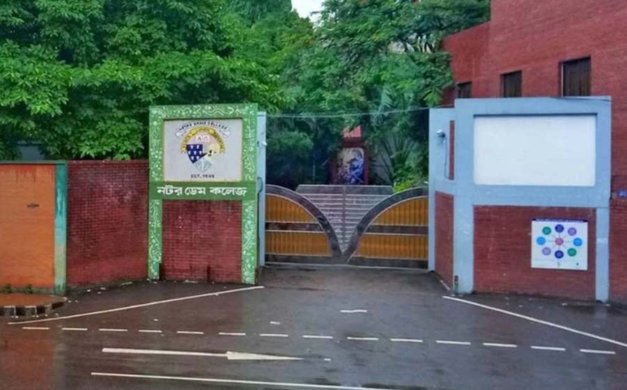 ভাঙা পড়ছে নটর ডেমের ঐতিহ্যবাহী হ্যারিংটন ভবন, শেষবার স্মৃতি ছুঁয়ে যাওয়ার ডাক সাবেকদের