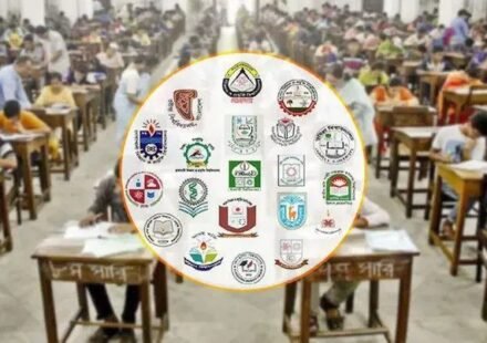জিএসটি গুচ্ছের ২০ বিশ্ববিদ্যালয়ে ভর্তি পরীক্ষা শুরু ১৯ মার্চ