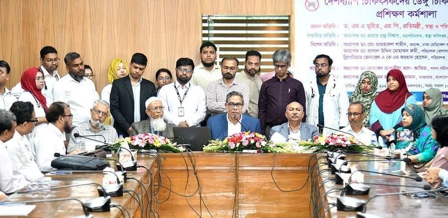 1,600 doctors being trained across the country to reduce dengue deaths: State minister for health