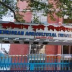 উত্তরাঞ্চলের কৃষির স্বপ্ন বুনছে কুড়িগ্রাম কৃষি বিশ্ববিদ্যালয়