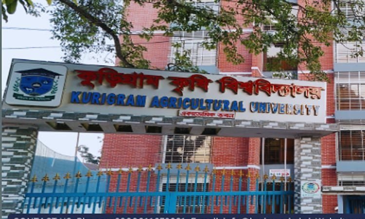 Kurigram Agricultural University weaving the northern region's dream of agriculture