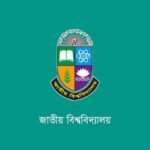 তিন মাসের মধ্যে কাগজবিহীন হচ্ছে জাতীয় বিশ্ববিদ্যালয়