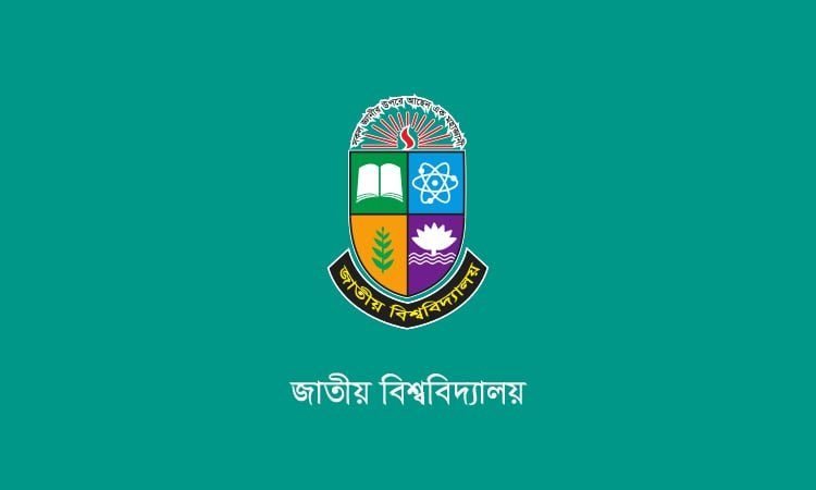 তিন মাসের মধ্যে কাগজবিহীন হচ্ছে জাতীয় বিশ্ববিদ্যালয়