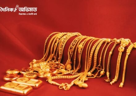 How much gold costs per bhori today at Bajus's new rate