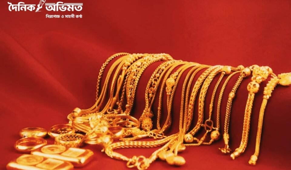 How much gold costs per bhori today at Bajus's new rate