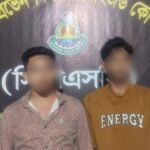 Two peddlers arrested in Cox's Bazar with 14,000 yaba pills hidden in motorcycle