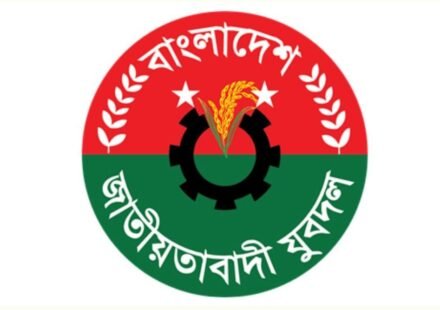 সাত জেলা ও সিলেট মহানগরে যুবদলের আংশিক কমিটি ঘোষণা