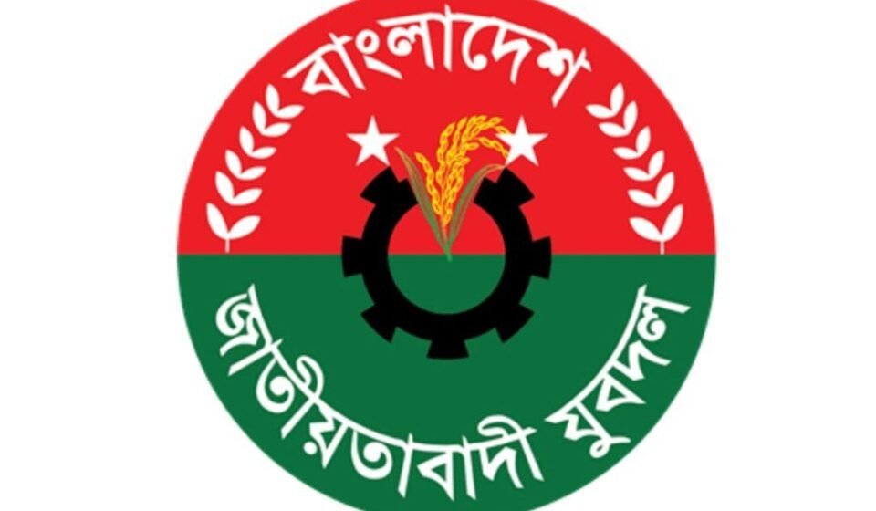 Jubo Dal announces partial committees in seven districts and Sylhet city