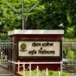উপাচার্য অপসারণের প্রতিবাদে চুয়েটে দ্বিতীয় দিনেও ‘কমপ্লিট শাটডাউন’