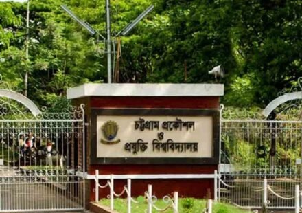 'Complete shutdown' at CUET for second day in protest against VC's removal