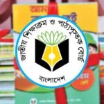 নতুন বছরের প্রথম দিনেই হাতে বই, ৩০ নভেম্বরের মধ্যে উপজেলায় পৌঁছানোর লক্ষ্য