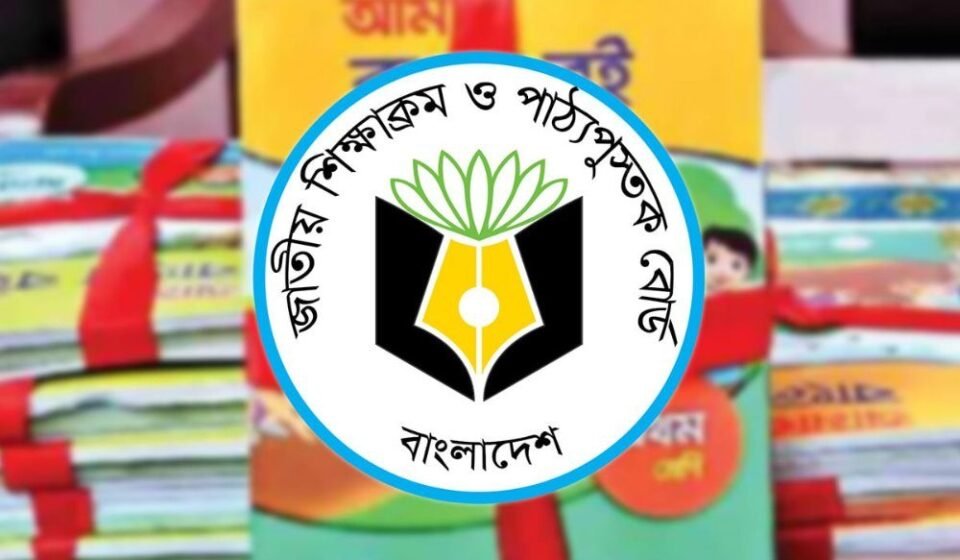 নতুন বছরের প্রথম দিনেই হাতে বই, ৩০ নভেম্বরের মধ্যে উপজেলায় পৌঁছানোর লক্ষ্য