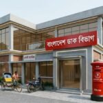 খরচ কমিয়ে কর্মসংস্থান: ফ্র্যাঞ্চাইজি মডেলে নতুন পথে ডাক বিভাগ