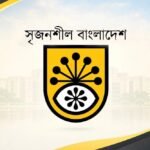 শিল্পকলা একাডেমির মহাপরিচালকের অতিরিক্ত দায়িত্ব পেলেন হারুন-অর-রশীদ