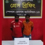 এআইয়ে ছেলের কণ্ঠ নকল, পুলিশ সেজে বাবার কাছে টাকা আদায়—গ্রেফতার ২