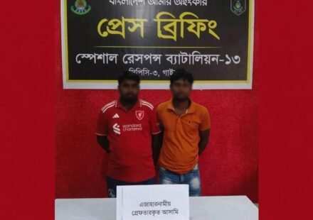 এআইয়ে ছেলের কণ্ঠ নকল, পুলিশ সেজে বাবার কাছে টাকা আদায়—গ্রেফতার ২