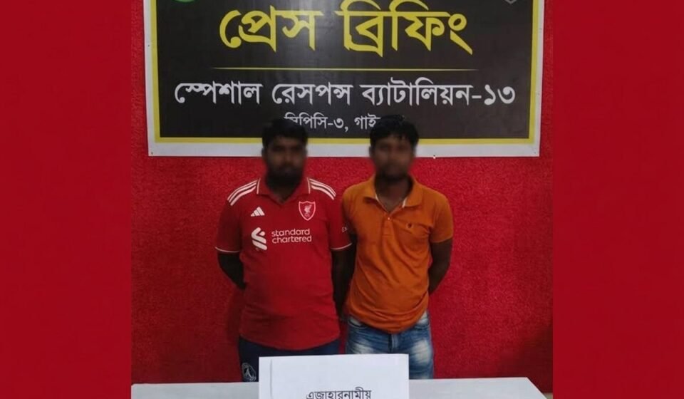 এআইয়ে ছেলের কণ্ঠ নকল, পুলিশ সেজে বাবার কাছে টাকা আদায়—গ্রেফতার ২