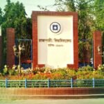 রাবির শিক্ষক নিয়োগে ডেমো ক্লাস, সেরা সাতে না থেকেও আবেদনের সুযোগ
