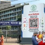 বাংলা কিউআর লেনদেনে প্রণোদনা দেবে বাংলাদেশ ব্যাংক