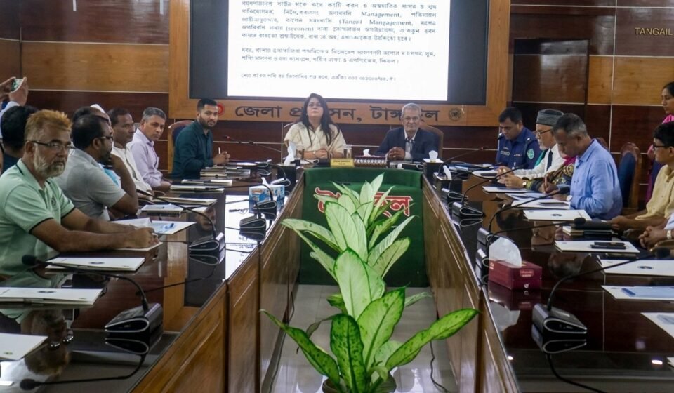 প্রতিযোগিতা আইন নিয়ে টাঙ্গাইলে স্টেকহোল্ডারদের মতবিনিময় সভা