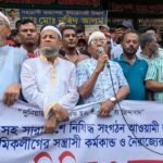 ব্রাহ্মণবাড়িয়ায় শ্রমিক দলের বিক্ষোভ মিছিল ও সমাবেশ