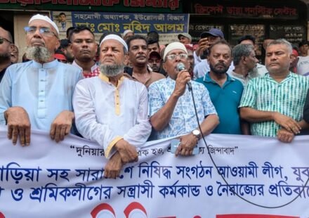 Sramik Dal holds protest procession and rally in Brahmanbaria