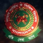 ভূমিকম্পের প্রস্তুতি: ৪১ পয়েন্টে ছড়ানো হচ্ছে উদ্ধার সরঞ্জাম, প্রস্তুত ১০০ ফায়ার স্টেশন