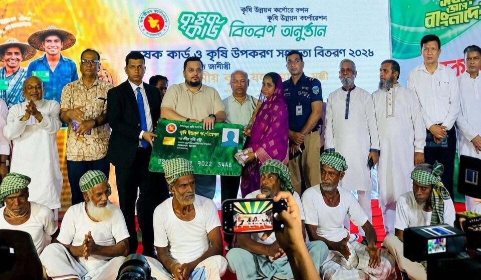 হাটহাজারীতে ১২০০ কৃষকের হাতে কৃষক কার্ড তুলে দিলেন মীর হেলাল