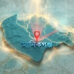 কুড়িগ্রামের ‘মায়ের দোয়া’ নৌকা এখন মানিকগঞ্জের বেউথা ঘাটে