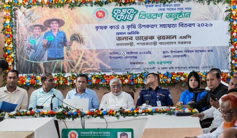 ফ্যামিলি ও কৃষক কার্ড বিতরণ ইতিহাসে মাইলফলক: বুলু