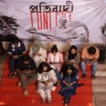 CUET teachers, students firm on demand, shutdown continues for ten days
