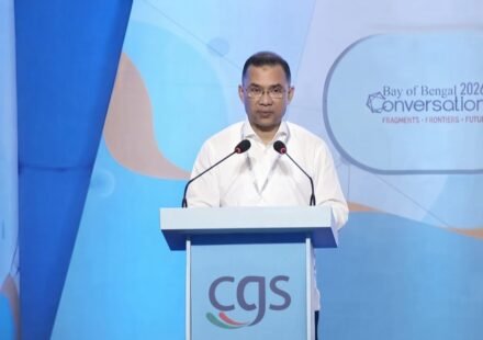 Prime minister at inauguration of 'Bay of Bengal Conversation 2026'