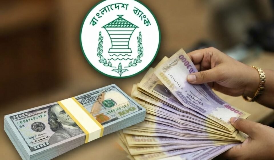 আজ রবিবার বাংলাদেশি টাকায় বিদেশি মুদ্রার বিনিময় হার