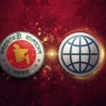 জ্বালানি সংকট ও অবকাঠামো সংস্কারে পাশে থাকতে চায় বিশ্বব্যাংক, ঢাকায় প্রতিনিধি দল