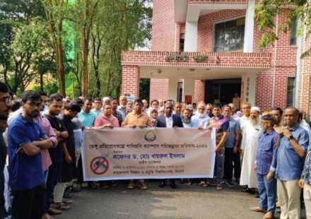 ডেঙ্গু ঠেকাতে শাবিপ্রবি ক্যাম্পাসজুড়ে পরিচ্ছন্নতা অভিযান