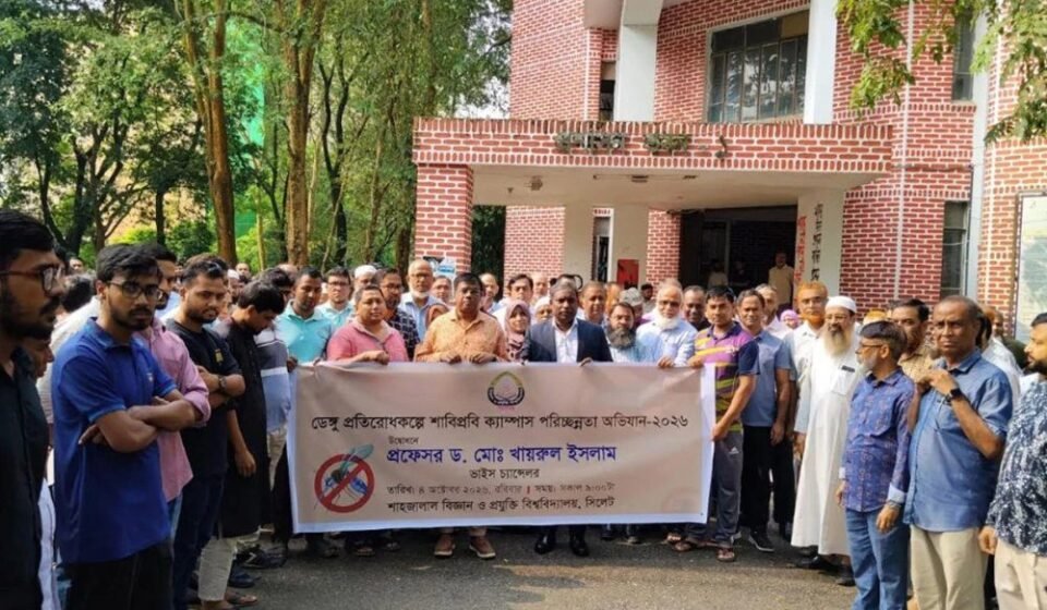 ডেঙ্গু ঠেকাতে শাবিপ্রবি ক্যাম্পাসজুড়ে পরিচ্ছন্নতা অভিযান