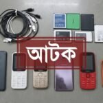 সুন্দরবনে বনদস্যুদের আস্তানায় অভিযান, উদ্ধার ১৪ মোবাইল