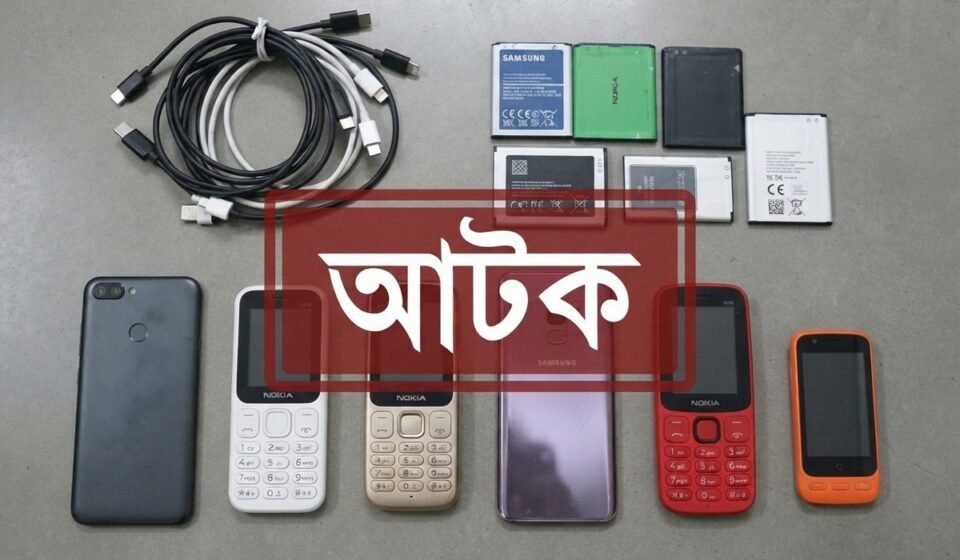 Raid on forest robbers' den in Sundarbans, 14 mobile phones recovered