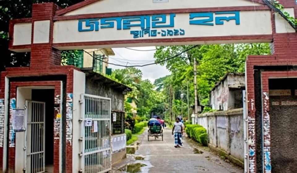 ঢাবির জগন্নাথ হলের নয়তলা থেকে পড়ে গুরুতর আহত শিক্ষার্থী