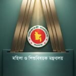 1,472 women to get Tk 20,000 business grant under VWB