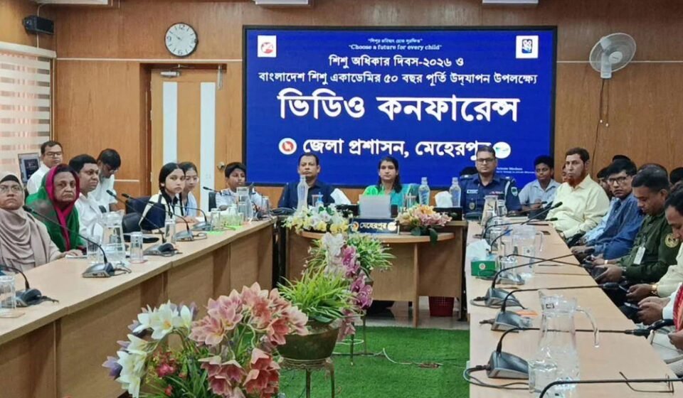 মেহেরপুরে শিশু অধিকার দিবস ও শিশু একাডেমির ৫০ বছর পূর্তি উদযাপন