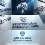 পাঠ্যবই ছাপার দরপত্রে অনিয়মের অভিযোগ, এনসিটিবিতে দুদকের অভিযান