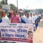 মাদক কারবারিদের গ্রেফতার চেয়ে সাতক্ষীরায় শিক্ষার্থী-এলাকাবাসীর মানববন্ধন
