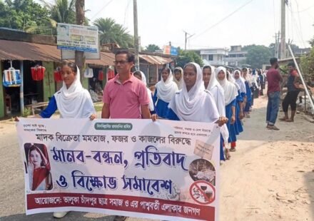 মাদক কারবারিদের গ্রেফতার চেয়ে সাতক্ষীরায় শিক্ষার্থী-এলাকাবাসীর মানববন্ধন