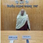 যাত্রাবাড়ীতে বাসে তল্লাশি: ৬৫ বছরের নারীর পোশাকে ১০ লাখ টাকার হেরোইন