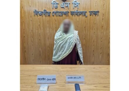 যাত্রাবাড়ীতে বাসে তল্লাশি: ৬৫ বছরের নারীর পোশাকে ১০ লাখ টাকার হেরোইন