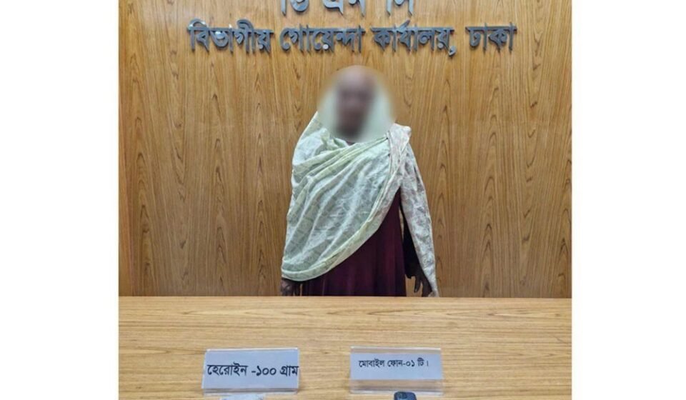 Bus search in Jatrabari: Heroin worth Tk 10 lakh found in 65-year-old woman's clothes