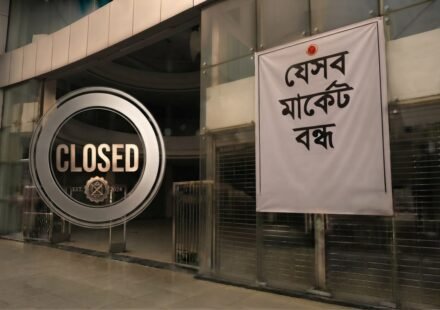 কেনাকাটায় বেরোনোর আগে জেনে নিন: বুধবার ঢাকার যেসব মার্কেট বন্ধ
